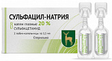 СУЛЬФАЦИЛ НАТРИЯ 20% 1,5мл 2 шт. капли глазные МЭЗ СУЛЬФАЦИЛ НАТРИЯ 20% 1,5мл 2 шт. капли глазные МЭЗ