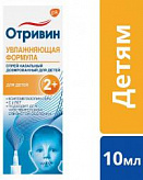 Отривин Детский спрей назальный для детей 0,05%, 10мл Отривин Детский спрей назальный для детей 0,05%, 10мл