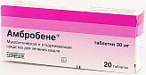 АМБРОБЕНЕ 30мг N20 таб. АМБРОБЕНЕ 30мг N20 таб.