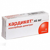 КАРДИКЕТ 40мг N20 таб. пролонгированного действия КАРДИКЕТ 40мг N20 таб. пролонгированного действия