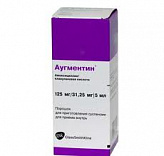 АУГМЕНТИН 125мг+31,25мг/5мл 11,5г (100мл) порошок д/приготовления суспензии д/приема внутрь АУГМЕНТИН 125мг+31,25мг/5мл 11,5г (100мл) порошок д/приготовления суспензии д/приема внутрь