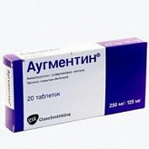АУГМЕНТИН 250мг+125мг N20 таб. покрытые пленочной оболочкой АУГМЕНТИН 250мг+125мг N20 таб. покрытые пленочной оболочкой
