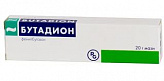 БУТАДИОН 5% 20г мазь д/наружного применения БУТАДИОН 5% 20г мазь д/наружного применения