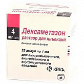 ДЕКСАМЕТАЗОН 4мг/1мл 25 шт. раствор для инъекций ДЕКСАМЕТАЗОН 4мг/1мл 25 шт. раствор для инъекций