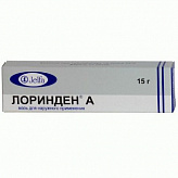 ЛОРИНДЕН A 15г мазь ЛОРИНДЕН A 15г мазь