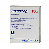 ТАКСОТЕР 80мг/2мл N1 концентрат д/приготовления р-ра д/инфузий ТАКСОТЕР 80мг/2мл N1 концентрат д/приготовления р-ра д/инфузий