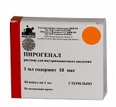 ПИРОГЕНАЛ 10мкг 1мл N10 р-р д/инъекций ПИРОГЕНАЛ 10мкг 1мл N10 р-р д/инъекций