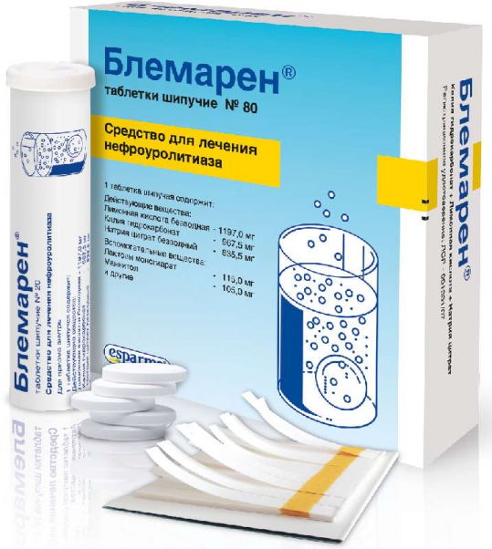 Блемарен 80 шт. таблетки шипучие купить по выгодным ценам АСНА