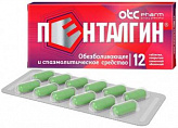 Пенталгин 12 шт. таблетки (с дротаверином)