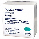 ГЕРЦЕПТИН 440мг N1 лиофилизат д/приготовления концентрата д/приготовления р-ра д/инфузий Ф.Хоффманн-Ля Рош Лтд ГЕРЦЕПТИН 440мг N1 лиофилизат д/приготовления концентрата д/приготовления р-ра д/инфузий Ф.Хоффманн-Ля Рош Лтд