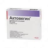 АКТОВЕГИН 10мл N5 р-р АКТОВЕГИН 10мл N5 р-р