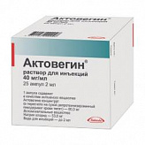 АКТОВЕГИН 2мл N25 р-р д/инъекций АКТОВЕГИН 2мл N25 р-р д/инъекций