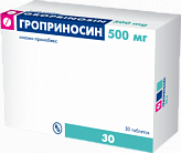 ГРОПРИНОСИН 500мг N30 таб. ГРОПРИНОСИН 500мг N30 таб.
