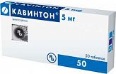 КАВИНТОН 5мг 50 шт. таблетки КАВИНТОН 5мг 50 шт. таблетки