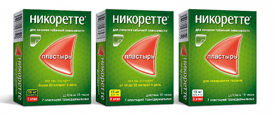 Никоретте никотиновый пластырь от курения трансдермальный ...