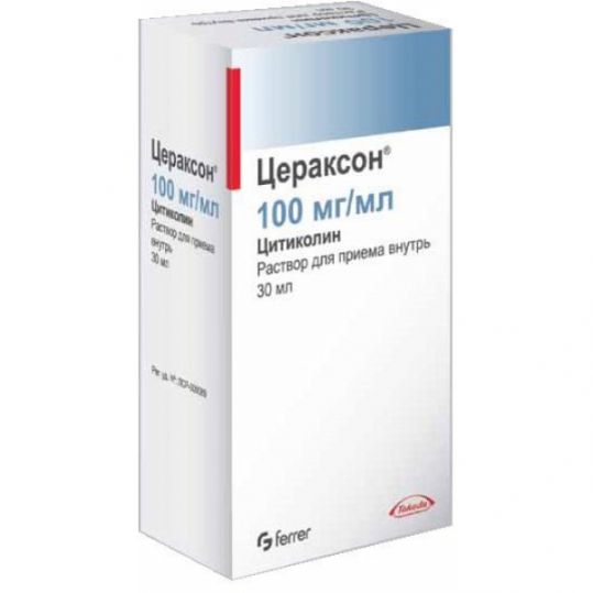 Цераксон 100мг/Мл 30мл Раствор Для Приема Внутрь Купить По.