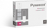 РУМИКОЗ 100мг N6 капс. РУМИКОЗ 100мг N6 капс.