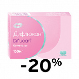 Дифлюкан 150 мг 4 капс. со скидкой 20%! Дифлюкан 150 мг 4 капс. со скидкой 20%!