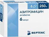 АЗИТРОМИЦИН-ВЕРТЕКС 250мг 6 шт. капсулы АЗИТРОМИЦИН-ВЕРТЕКС 250мг 6 шт. капсулы