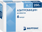 АЗИТРОМИЦИН 250мг N6 капс. Вертекс АЗИТРОМИЦИН 250мг N6 капс. Вертекс