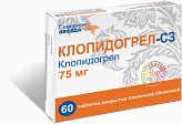 КЛОПИДОГРЕЛ-СЗ 75мг N60 таб. покрытые пленочной оболочкой КЛОПИДОГРЕЛ-СЗ 75мг N60 таб. покрытые пленочной оболочкой