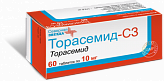 ТОРАСЕМИД-СЗ 10мг N60 таб. ТОРАСЕМИД-СЗ 10мг N60 таб.