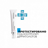 ЛЯ РОШ ПОЗЕ РЕДЕРМИК РЕТИНОЛ крем концентрированный антивозрастной уход 30мл ЛЯ РОШ ПОЗЕ РЕДЕРМИК РЕТИНОЛ крем концентрированный антивозрастной уход 30мл