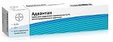 АДВАНТАН 0,1% 15г крем АДВАНТАН 0,1% 15г крем