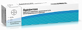 АДВАНТАН 0,1% 15г крем АДВАНТАН 0,1% 15г крем