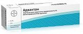 АДВАНТАН 0,1% 20г эмульсия АДВАНТАН 0,1% 20г эмульсия