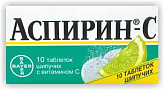 АСПИРИН-С 10 шт. таблетки шипучие 
