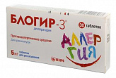 БЛОГИР-3 5мг 30 шт. таблетки для рассасывания 