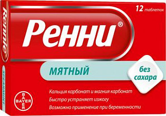 Ренни 12 шт. таблетки жевательные мята без сахара