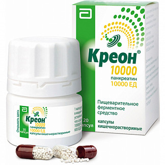 Креон 10000 20 Шт. Капсулы Кишечнорастворимые Abbott Laboratories.