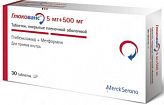 ГЛЮКОВАНС 5мг+500мг 30 шт. таблетки покрытые пленочной оболочкой Merck Sante ГЛЮКОВАНС 5мг+500мг 30 шт. таблетки покрытые пленочной оболочкой Merck Sante