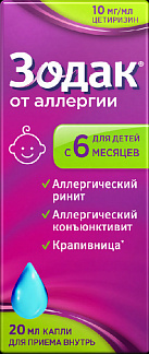 ЗОДАК 10мг/мл 20мл капли для приема внутрь А. Наттерманн энд Сие. ГмбХ