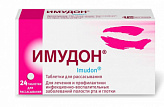 Имудон 24 шт. таблетки для рассасывания