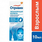Отривин Увлажняющая формула, спрей назальный дозированный 0,1%, 10мл Отривин Увлажняющая формула, спрей назальный дозированный 0,1%, 10мл