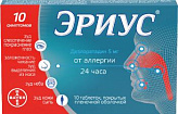 ЭРИУС 5мг 10 шт. таблетки покрытые пленочной оболочкой Шеринг-Плау Лабо Н.В. ЭРИУС 5мг 10 шт. таблетки покрытые пленочной оболочкой Шеринг-Плау Лабо Н.В.