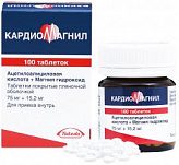 КАРДИОМАГНИЛ 75мг+15,2мг 100 шт. таблетки КАРДИОМАГНИЛ 75мг+15,2мг 100 шт. таблетки