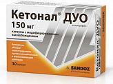 КЕТОНАЛ ДУО 150мг 30 шт. капсулы с модифицированным высвобождением КЕТОНАЛ ДУО 150мг 30 шт. капсулы с модифицированным высвобождением