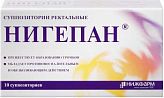 НИГЕПАН 10 шт. суппозитории ректальные НИГЕПАН 10 шт. суппозитории ректальные