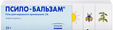 ПСИЛО-БАЛЬЗАМ 1% 20г гель д/наружного применения ПСИЛО-БАЛЬЗАМ 1% 20г гель д/наружного применения
