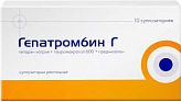 ГЕПАТРОМБИН Г 10 шт. суппозитории ректальные ГЕПАТРОМБИН Г 10 шт. суппозитории ректальные