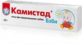 КАМИСТАД БЭБИ гель для мест. прим. 10г КАМИСТАД БЭБИ гель для мест. прим. 10г