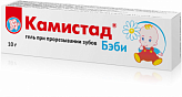 КАМИСТАД БЭБИ гель д/мест. прим. 10г КАМИСТАД БЭБИ гель д/мест. прим. 10г