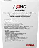 ДОНА 400мг 2мл 6 шт. раствор для внутримышечного введения ДОНА 400мг 2мл 6 шт. раствор для внутримышечного введения