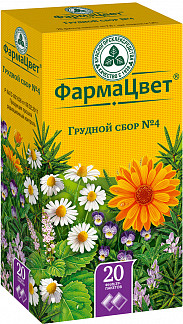 Сбор грудной №4 20 шт. фильтр-пакет купить по выгодным ценам АСНА