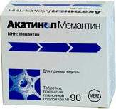 Акатинол мемантин 10мг 90 шт. таблетки покрытые пленочной оболочкой merz pharma gmbh & co. kgaa