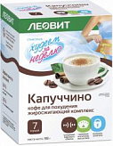 ЛЕОВИТ БИОСЛИМИКА КАПУЧЧИНО кофе для похудения Жиросжигающий комплекс 14г 7 шт. ЛЕОВИТ БИОСЛИМИКА КАПУЧЧИНО кофе для похудения Жиросжигающий комплекс 14г 7 шт.
